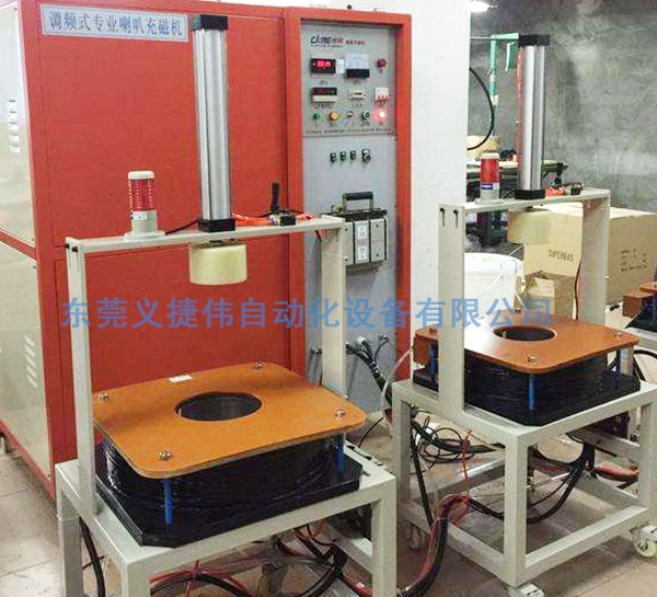 耳機(jī)喇叭充磁機(jī) 耳機(jī)喇叭充磁機(jī)