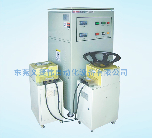 簡易充磁機(jī) 簡易充磁機(jī)